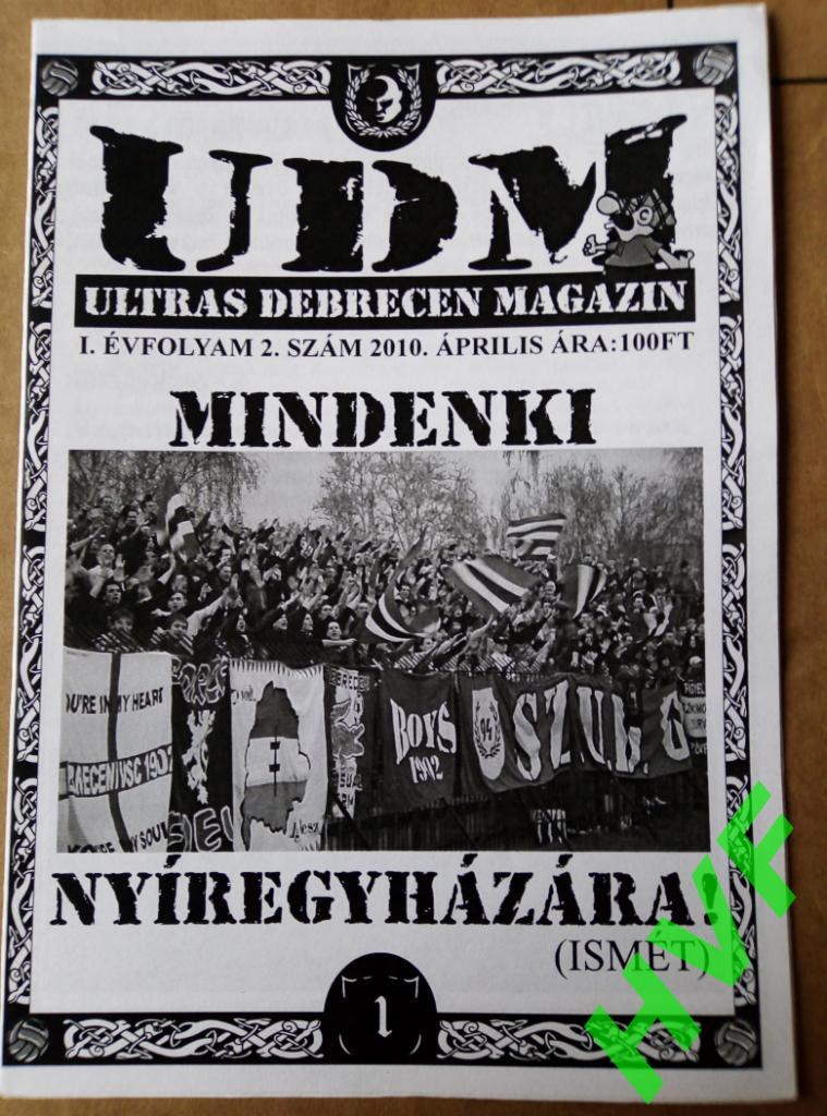 Фанзин ULTRAS DEBRECEN MAGAZIN #2 (ДЕБРЕЦЕН, ВЕНГРИЯ, 2010)