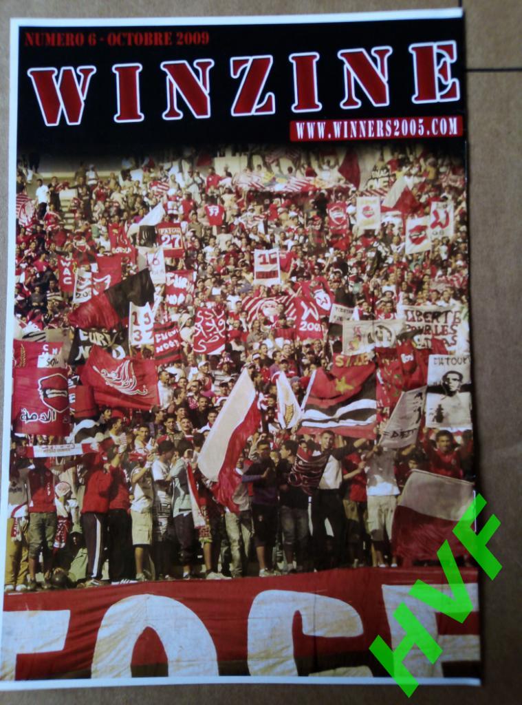 Фанзин WINZINE #6 ( Видад Касабланка Морокко)