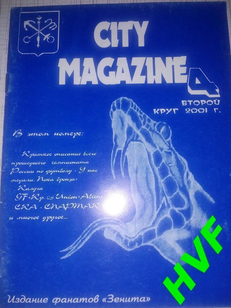 Фанзин CITY MAGAZINE #4 ( Зенит Санкт Петербург, 2001)