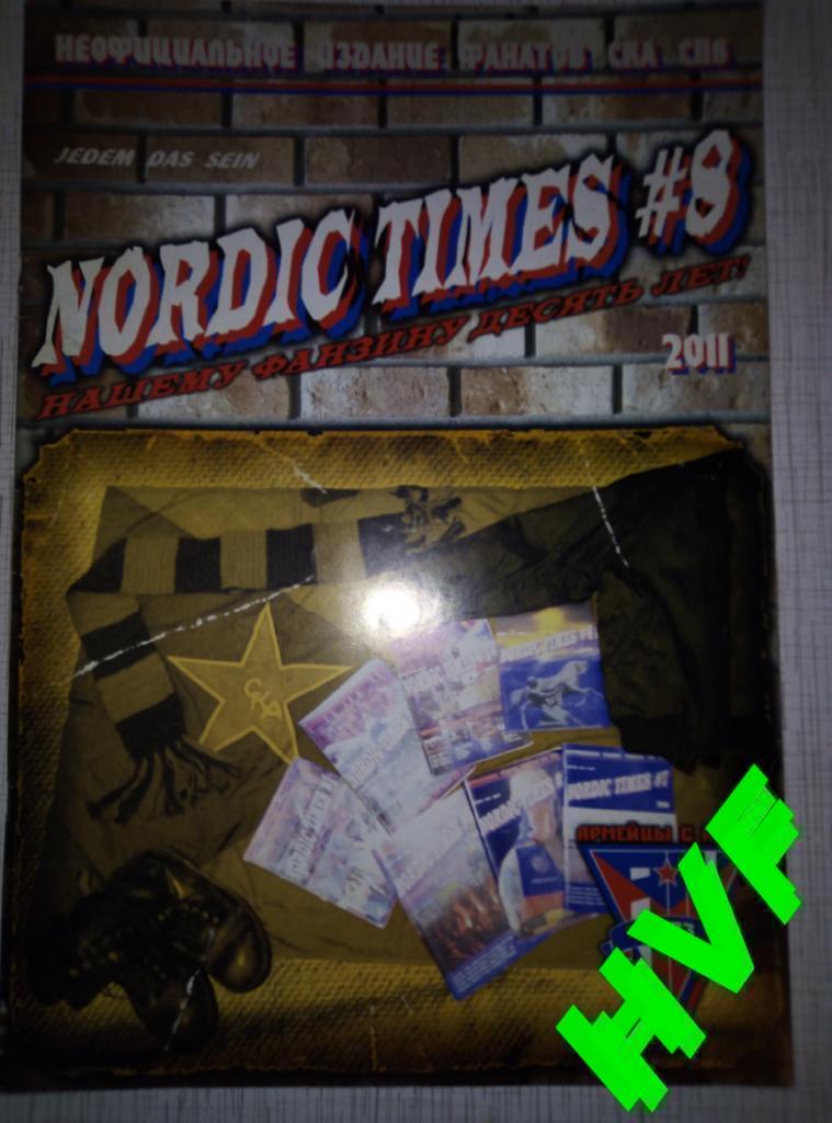 Фанзин NORDIC TIMES #8 (СКА Санкт-Петербург, 2011)