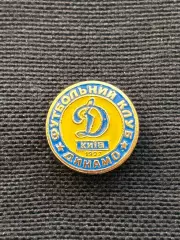 ФК Динамо ( Київ ) Україна