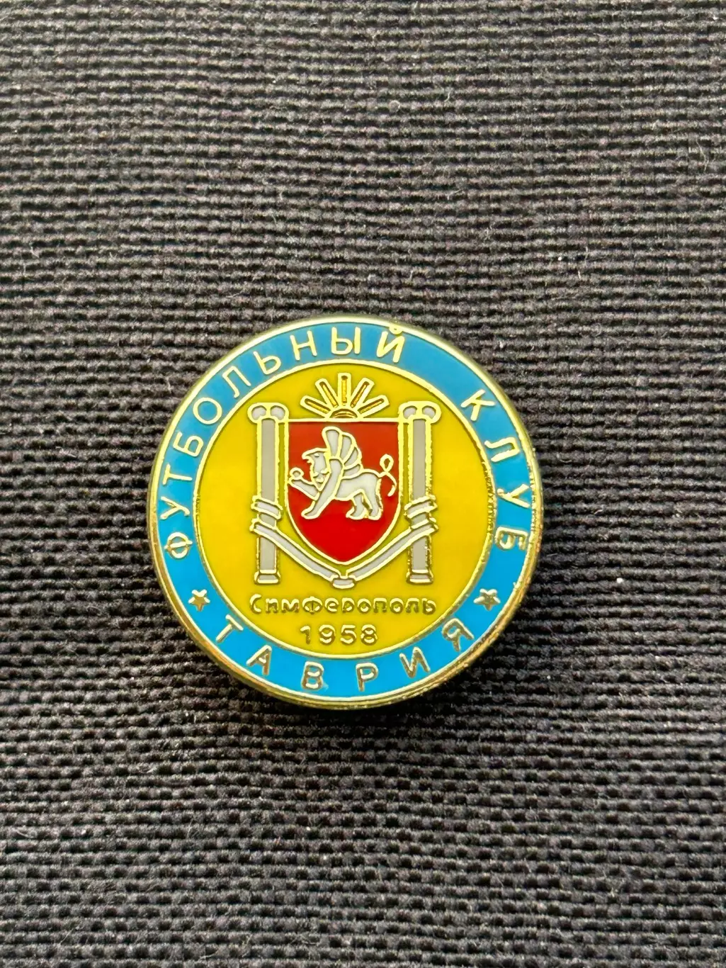 ФК Таврія ( Сімферополь ) Україна
