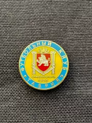 ФК Таврія ( Сімферополь ) Україна