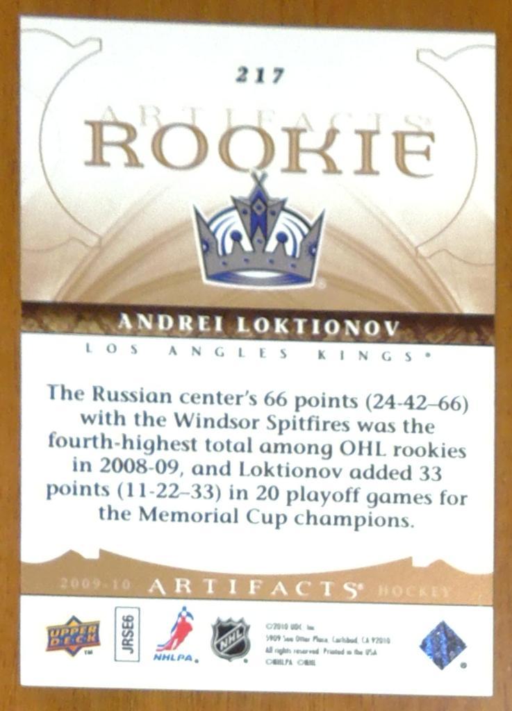Карточка NHL 2009-10 ARTIFACTS ROOKIE #217 ANDREI LOKTIONOV 1