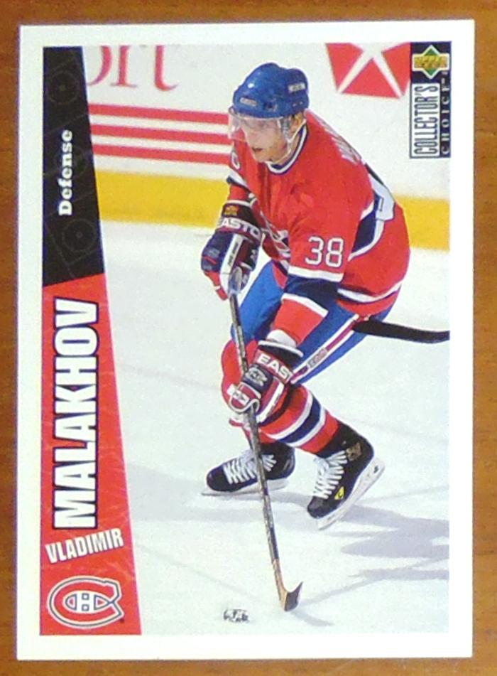 Карточка Владимир Малахов Upper Deck Collector's Choice 1996-1997: №139