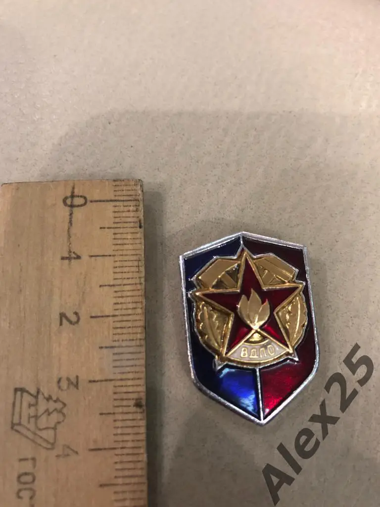 Значок ВДПО (Всероссийское добровольное пожарное общество)