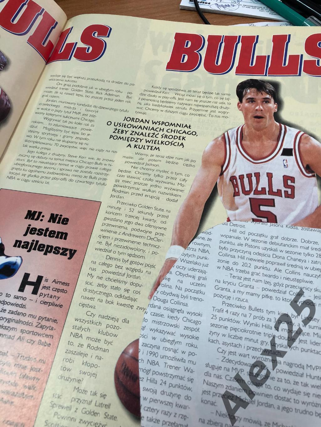 Журнал Pro-basket magazyn №5\97 май 1997 (баскетбол NBA) 3