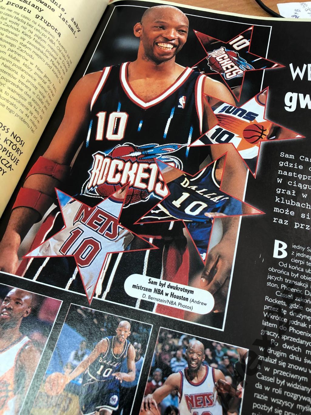 Журнал Pro-basket magazyn №5\97 май 1997 (баскетбол NBA) 6