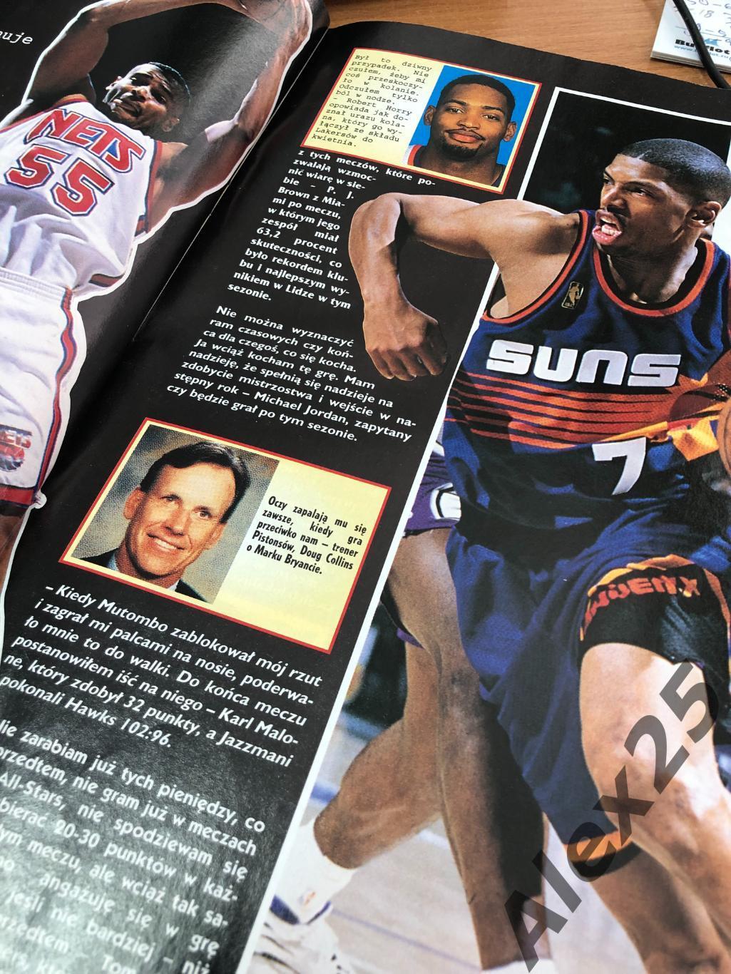 Журнал Pro-basket magazyn №4\97 май 1997 (баскетбол NBA) 5