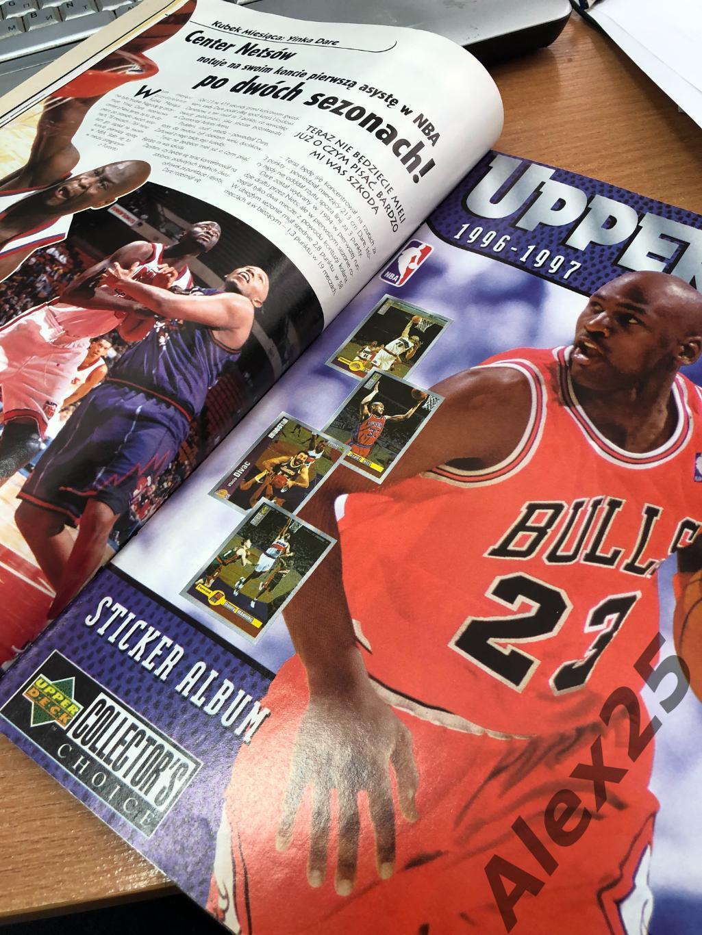 Журнал Pro-basket magazyn №3\97 май 1997 (баскетбол NBA) 2