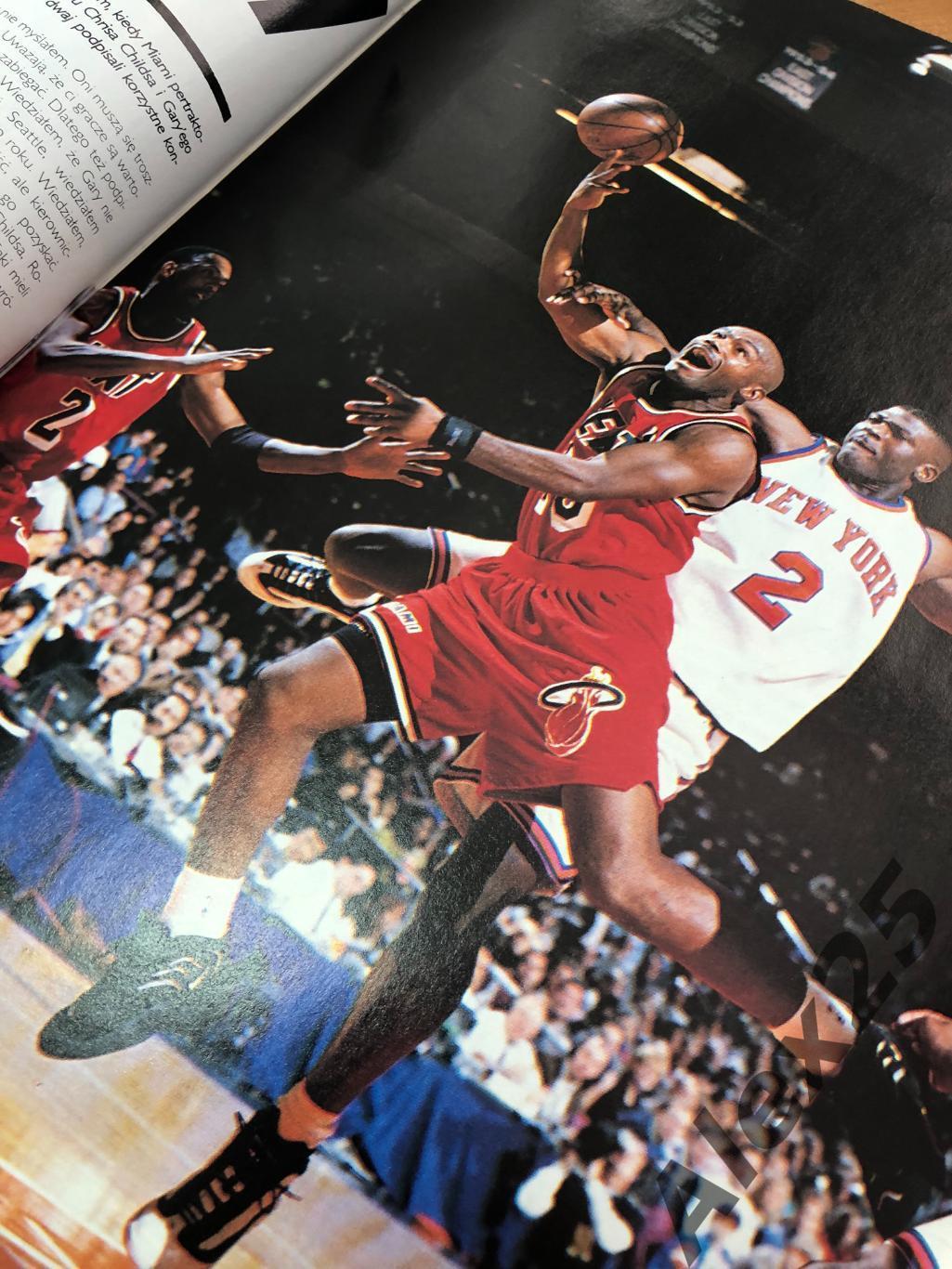 Журнал Pro-basket magazyn №3\97 май 1997 (баскетбол NBA) 3