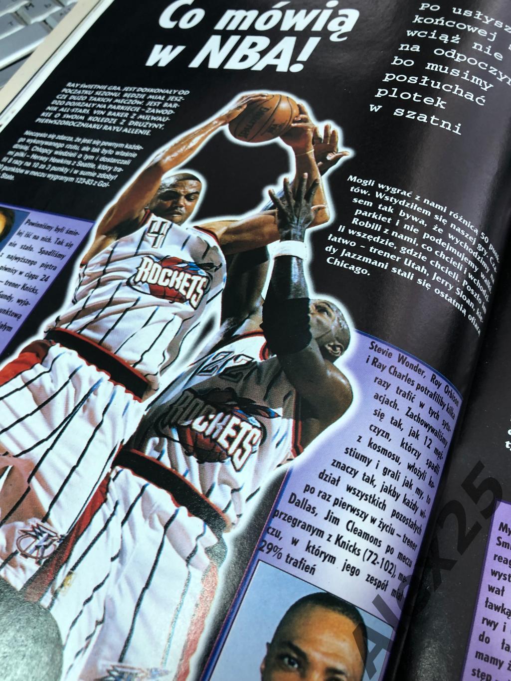 Журнал Pro-basket magazyn №3\97 май 1997 (баскетбол NBA) 4