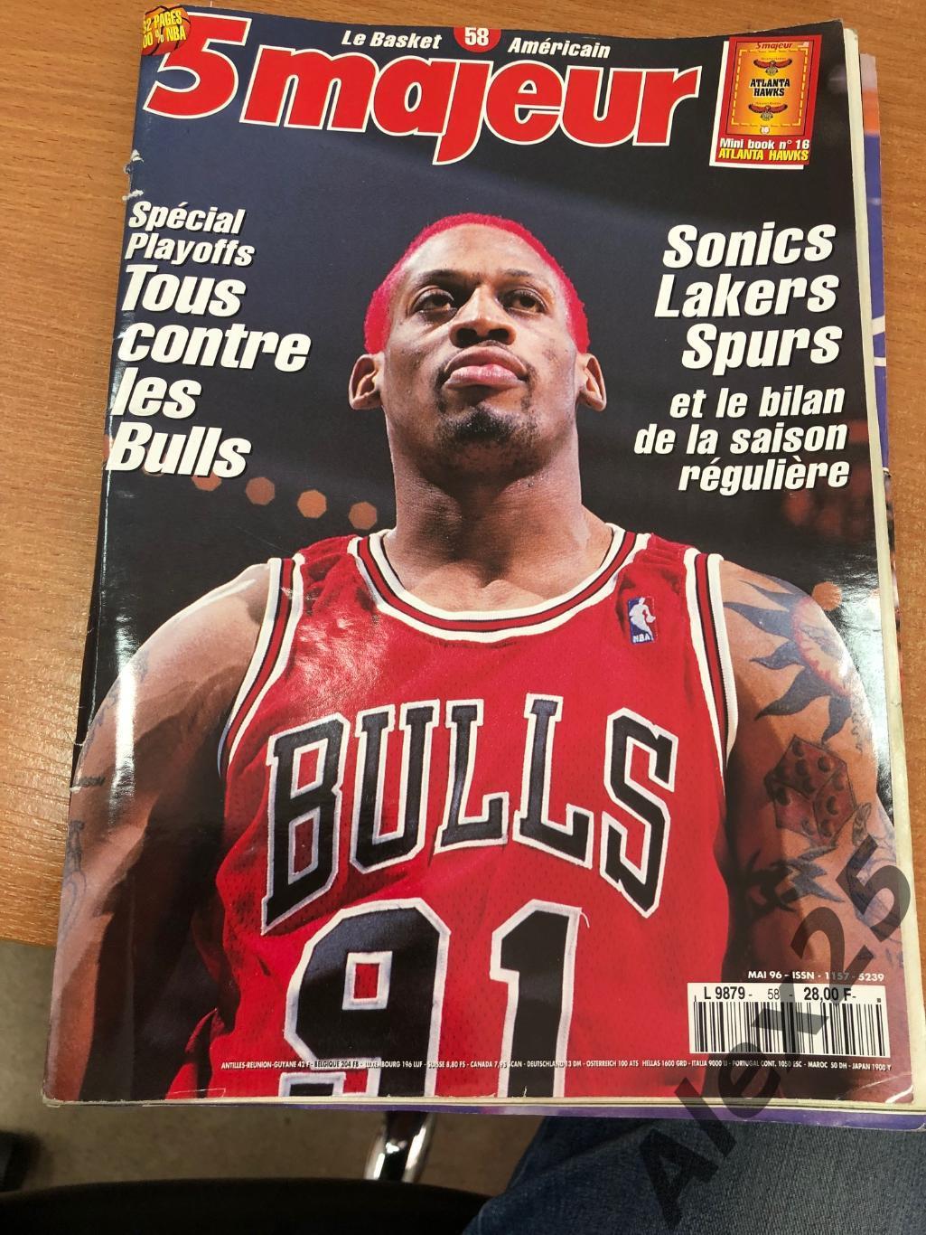 Журнал Le basket american 5 majeur №58 май 1996 (баскетбол NBA)