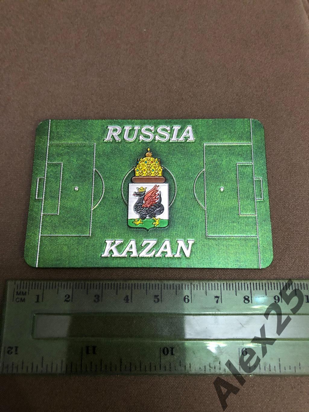 Магнит Казань Чемпионат мира по футболу