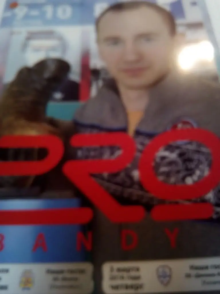 СКА-Нефтяник Хабаровск - Волга Ульяновск + Динамо Казань - 29.02-03.03.2016