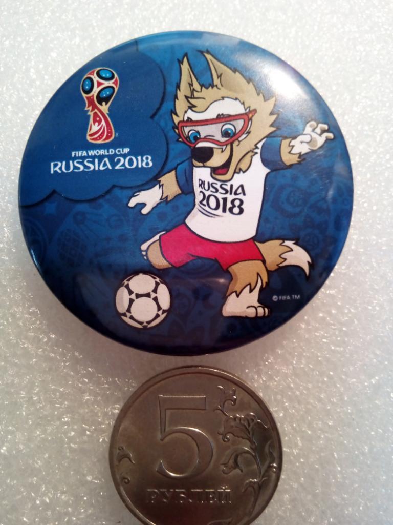 Значок Чемпионат Мира Россия - 2018 (закатной)