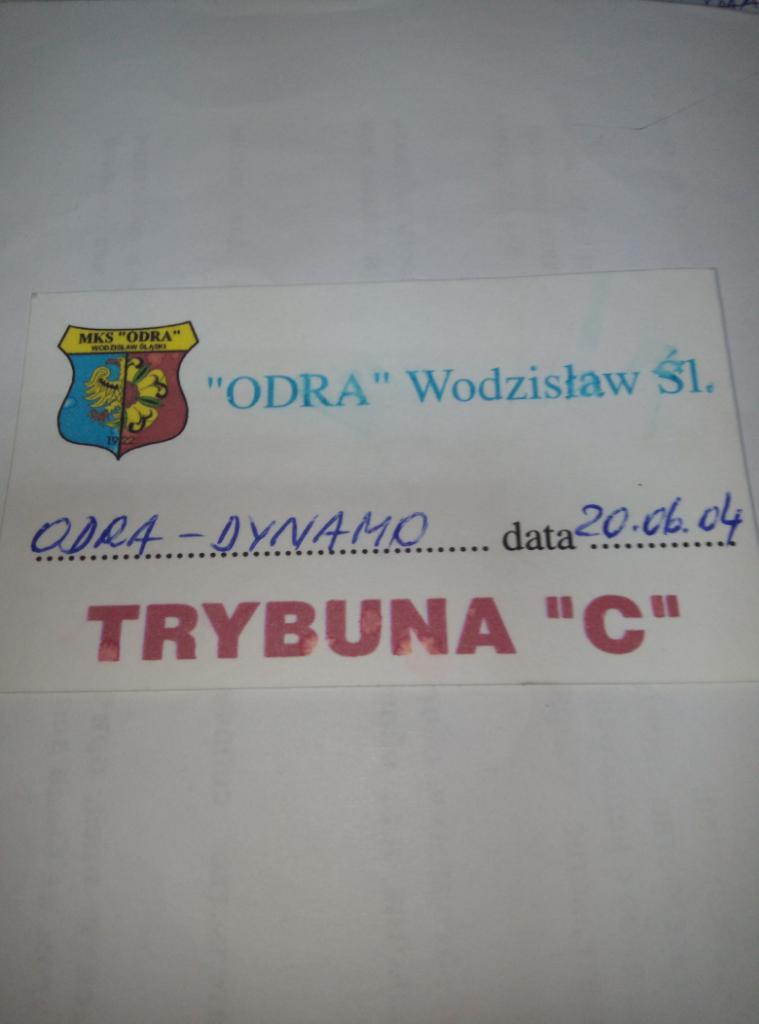 Билет Одра Польша - Динамо Минск, Беларусь - 20.06.2004