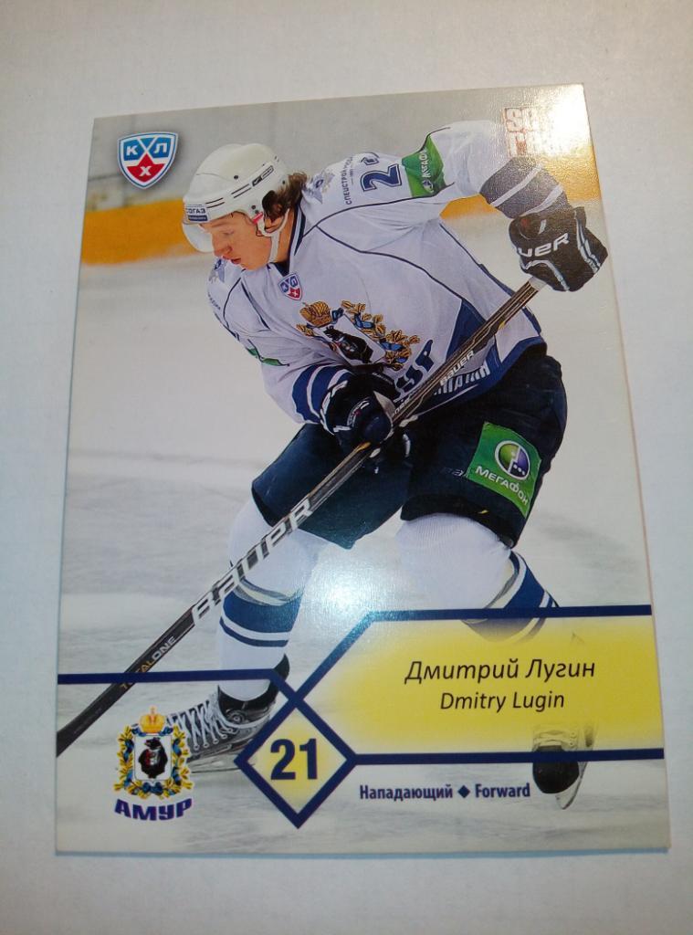 Карточка Д.Лугин Амур Хабаровск - 2012/13