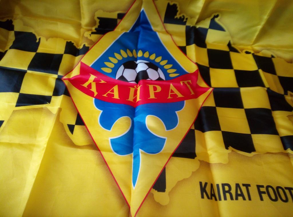 Флаг Кайрат Алматы, Казахстан (шёлк) официальный светлый