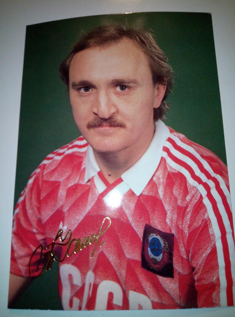 Открытка Виктор Чанов Динамо Киев , сборная СССР - 1989