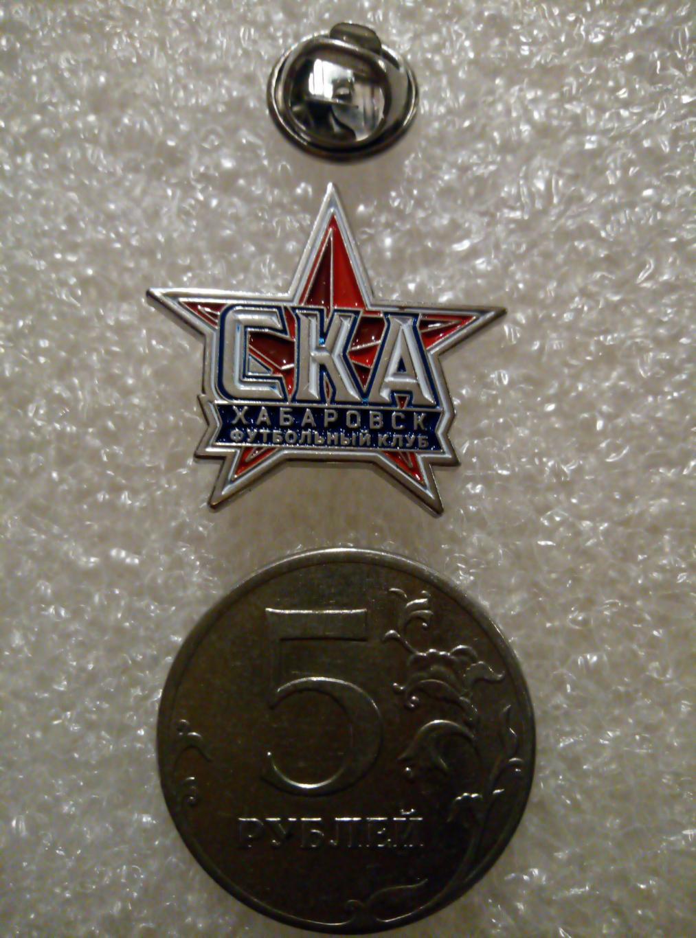 Значок ФК СКА Хабаровск (официальный) белый металл