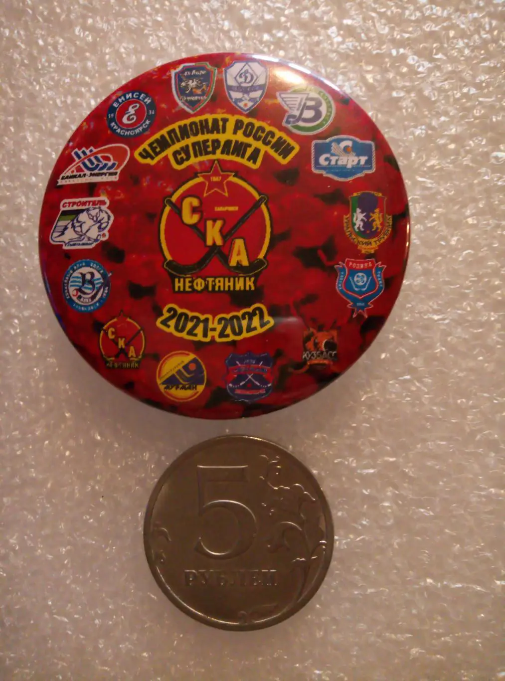 Значок СКА-Нефтяник Хабаровск - 2021/22 (общий) закатной