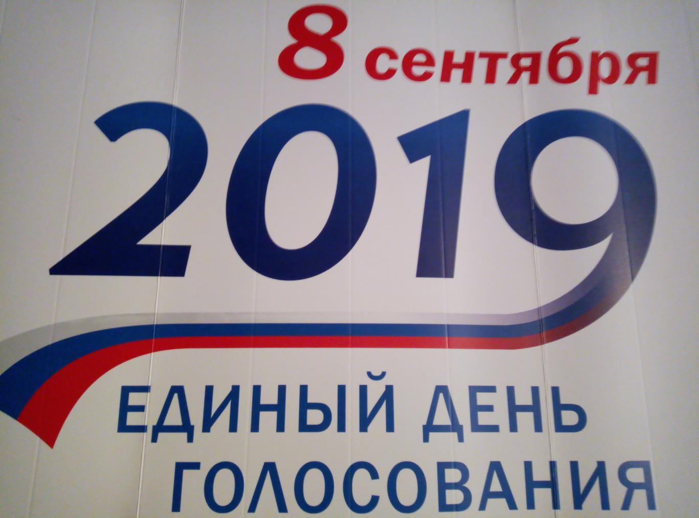 Стучалка СКА Хабаровск - 2019 1
