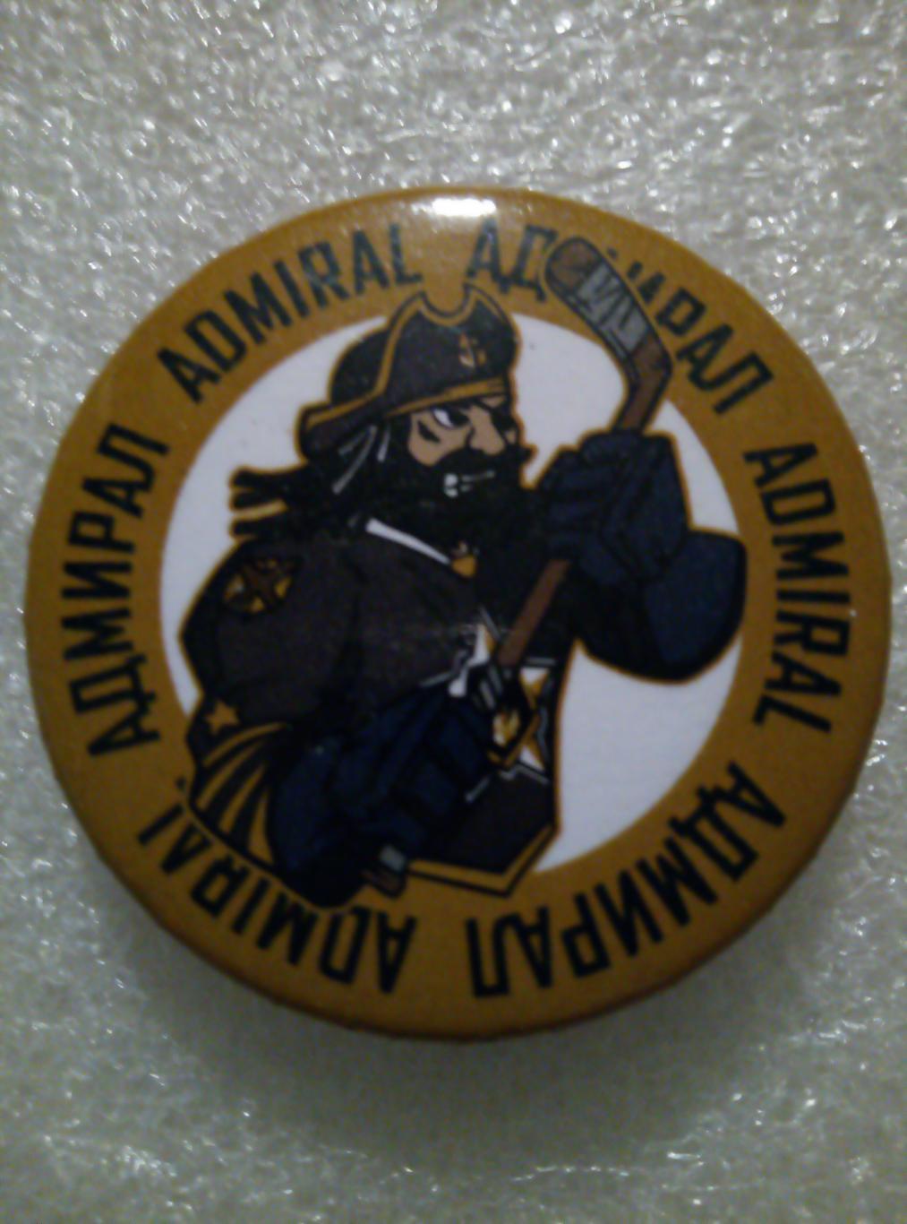Значок Адмирал Владивосток - 2022/23 (официальный, пират, закатной)