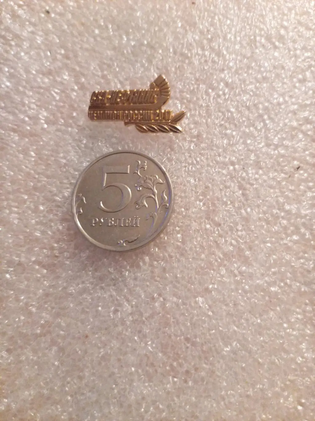 Значок, знак СКА-Нефтяник Хабаровск - Чемпион России 2017 (металл, официальный)