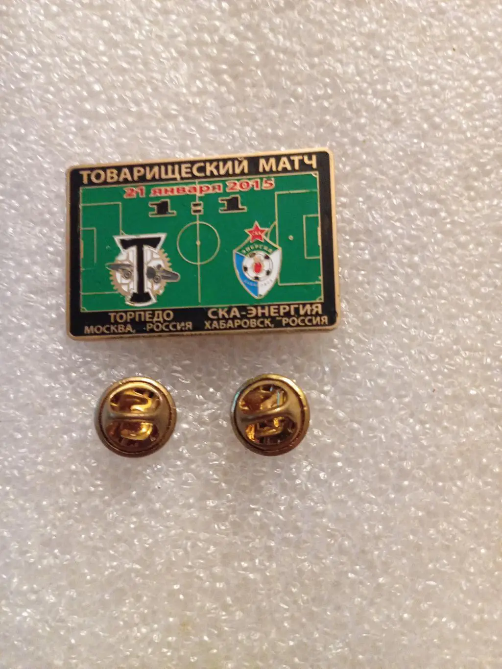 Значок, знак Торпедо Москва - СКА Хабаровск - 21.01.2015 (товарищеский матч) чер