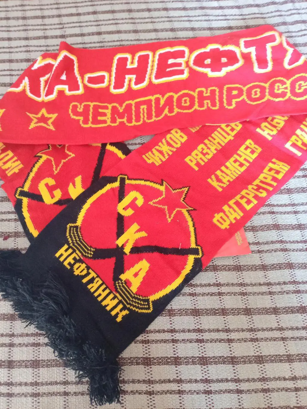 Шарф СКА-Нефтяник Хабаровск Чемпион России 2016/17 офиц (двусторонний) 1