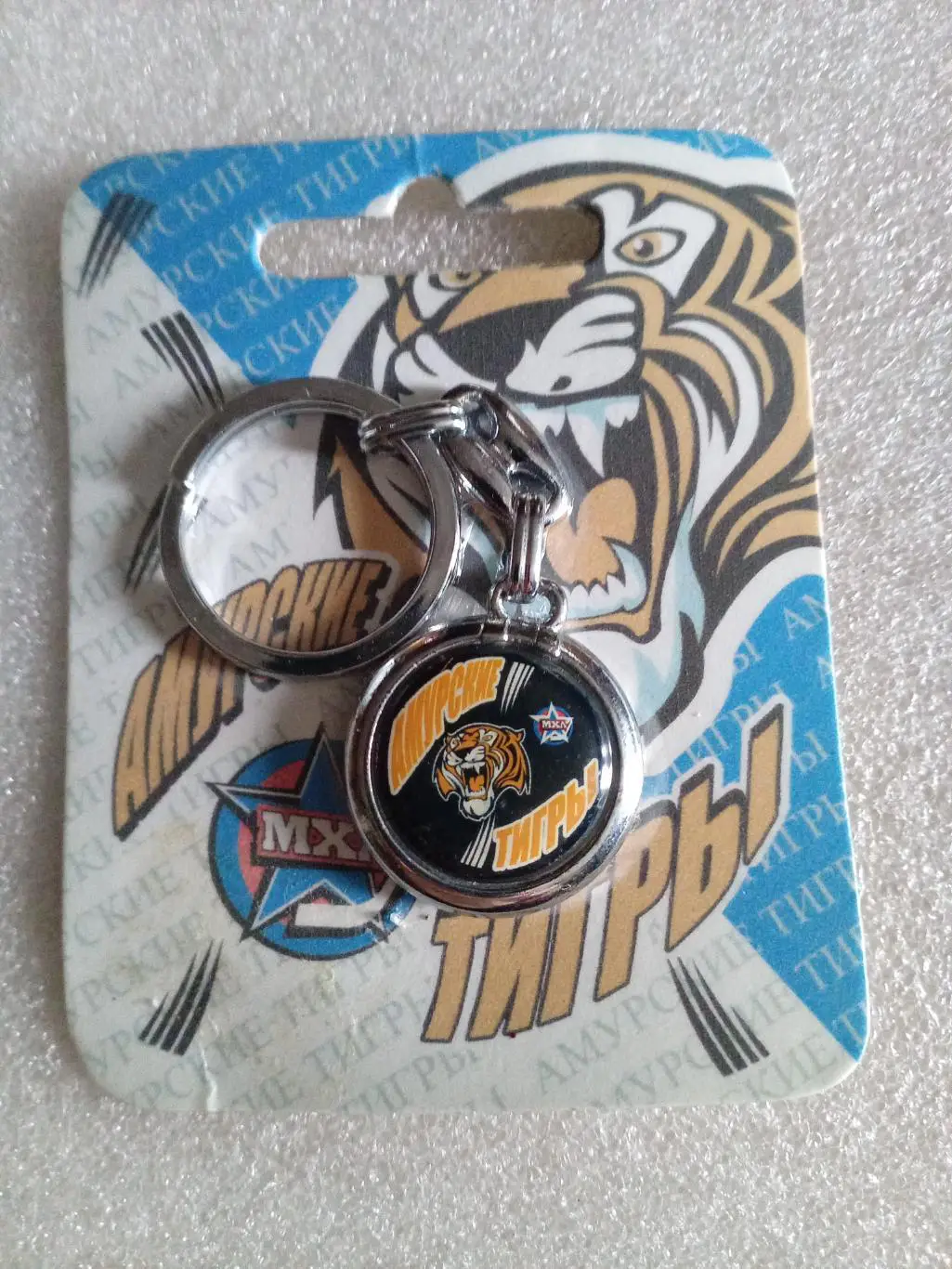 Брелок Амурские Тигры Хабаровск #36 официальный (металл) сезон 2011/12