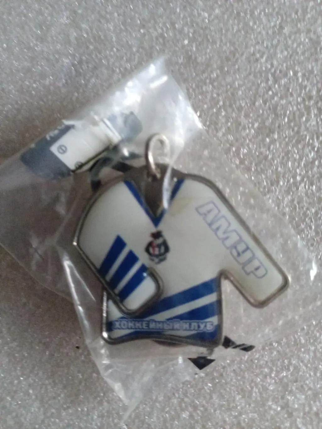Брелок Амур Хабаровск #41 официальный (металл) сезон 2008/09