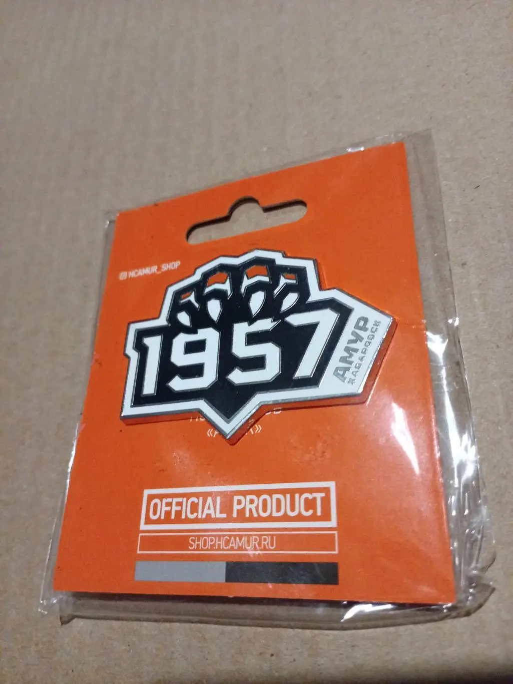 Магнит Амур Хабаровск - Лапа 1957 большой (металл) - 2022/23