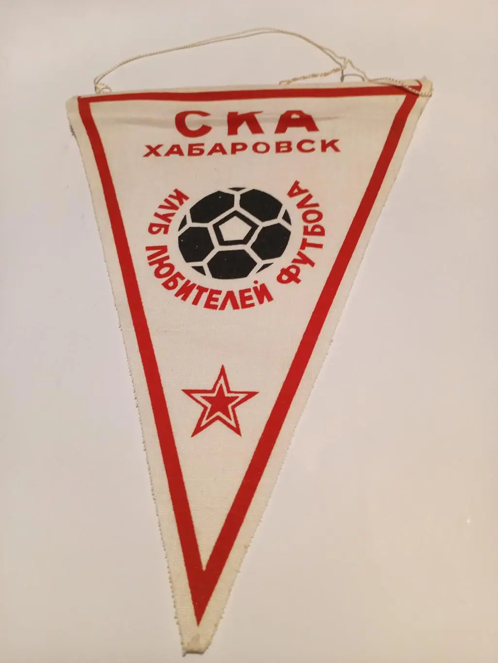 Вымпел СКА Хабаровск - Клуб Любителей Футбола - 1990