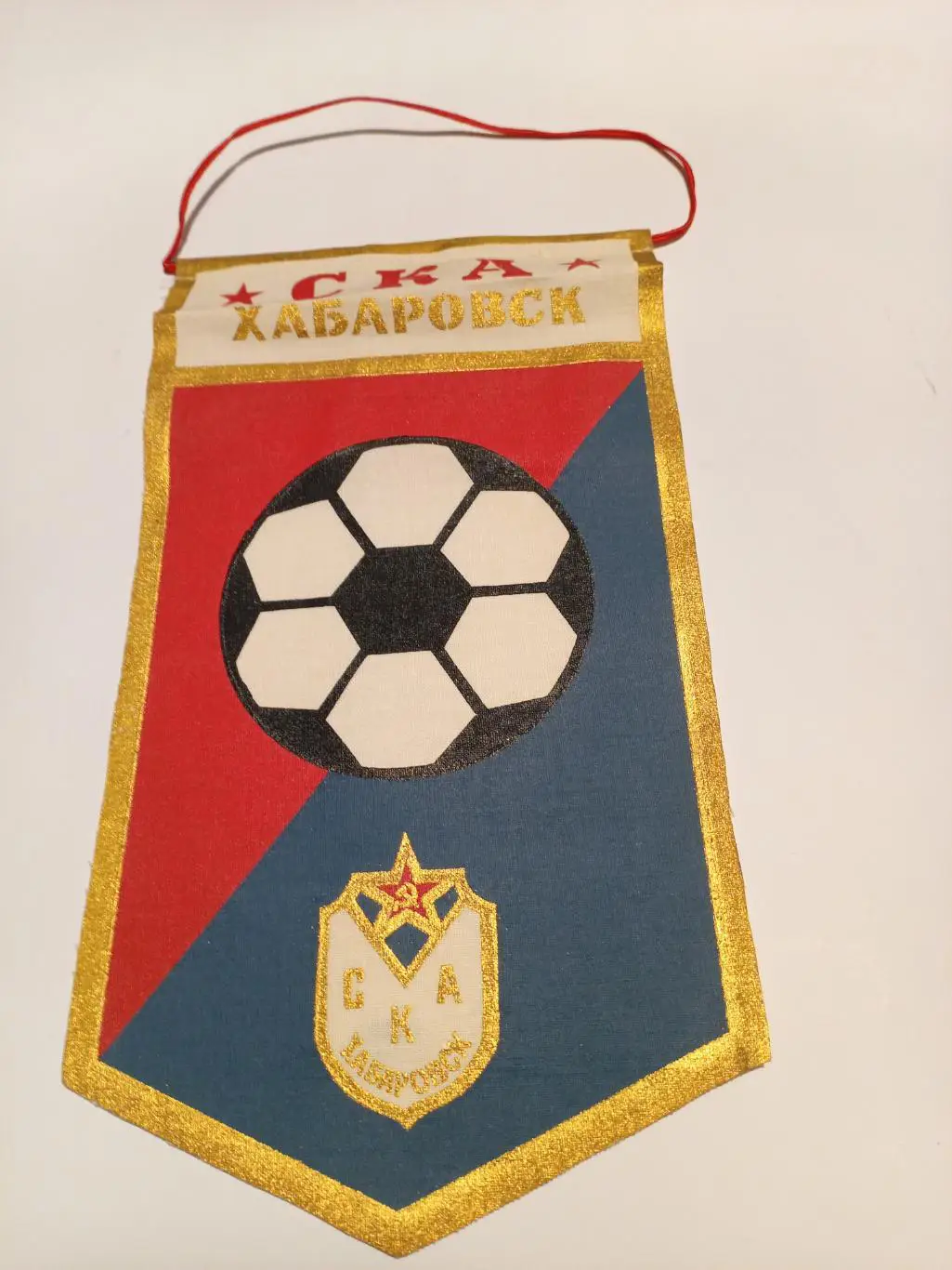 Вымпел СКА Хабаровск - 1987