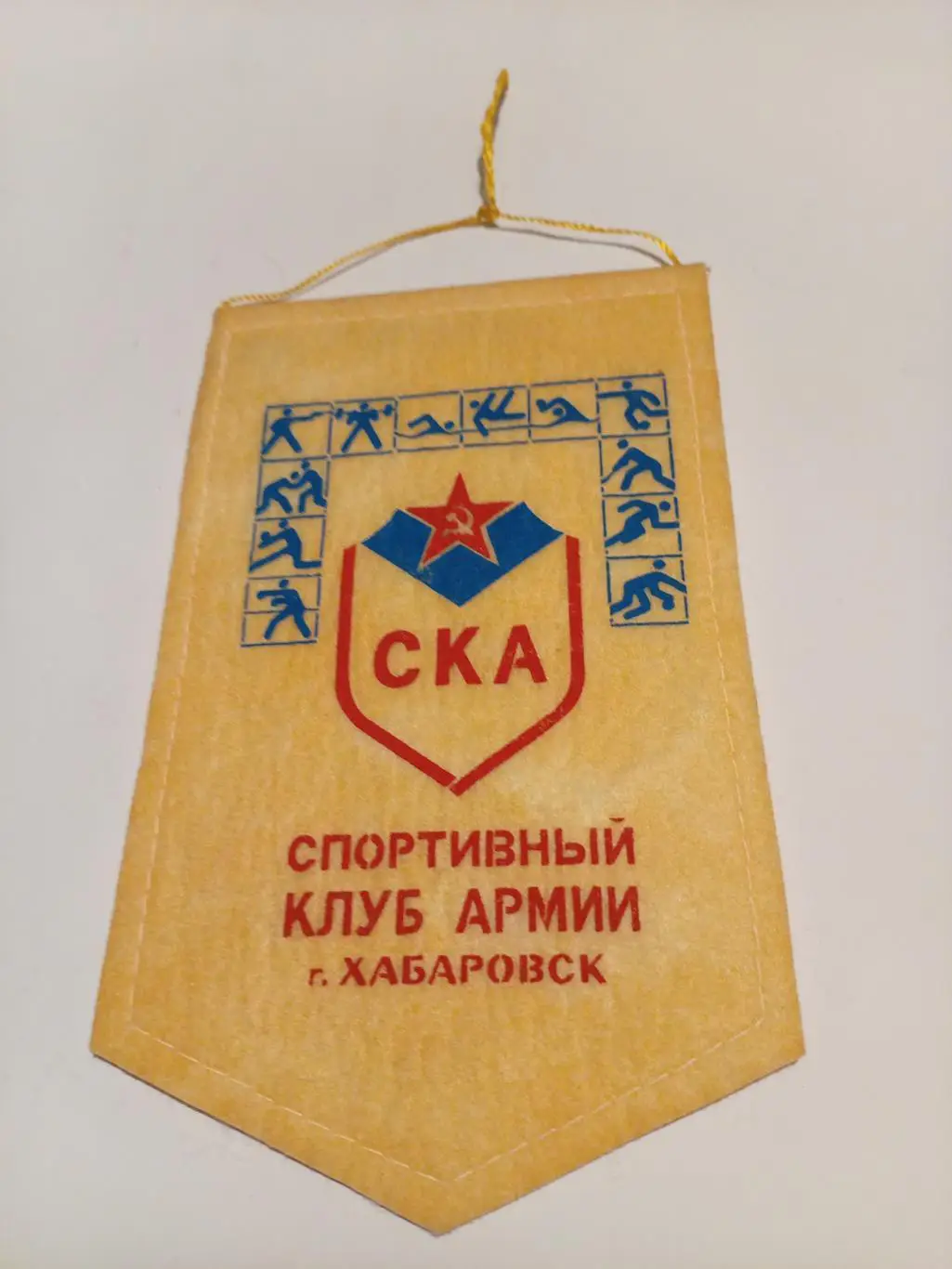 Вымпел СКА Хабаровск - 80-е годы.