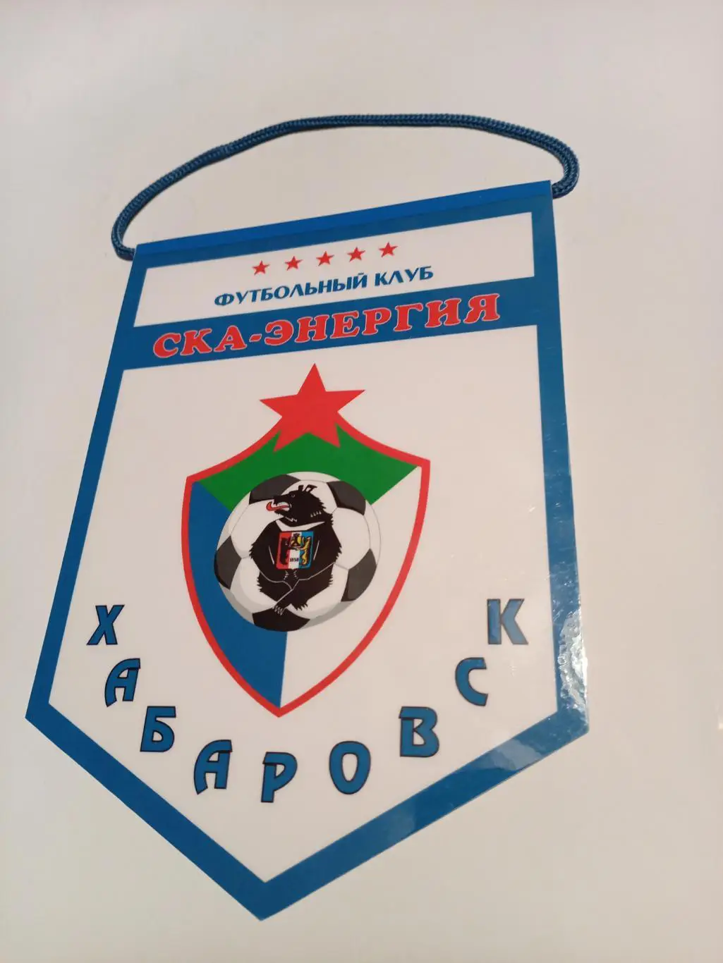 Вымпел СКА Хабаровск - 2002