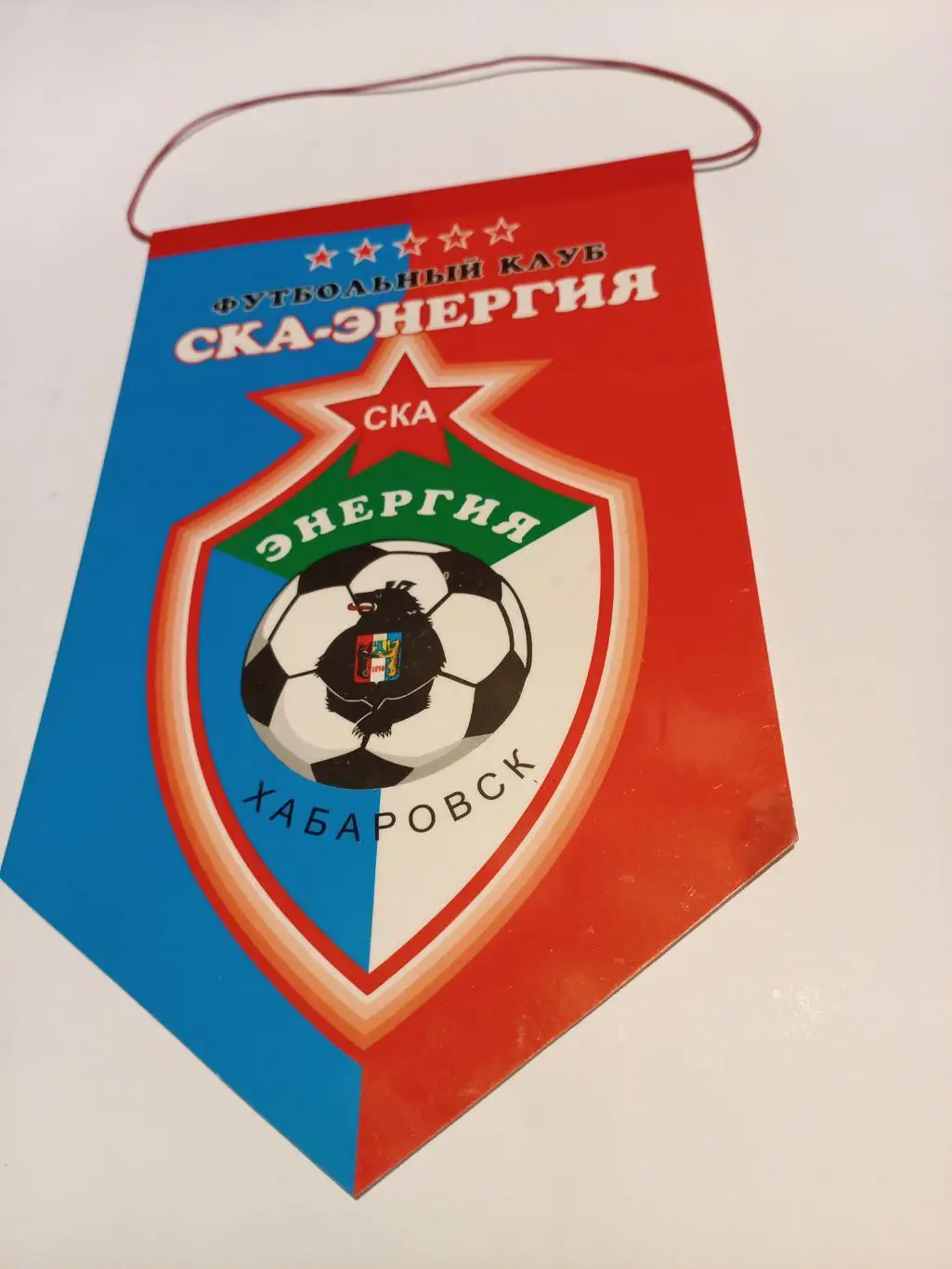 Вымпел СКА Хабаровск - 2005