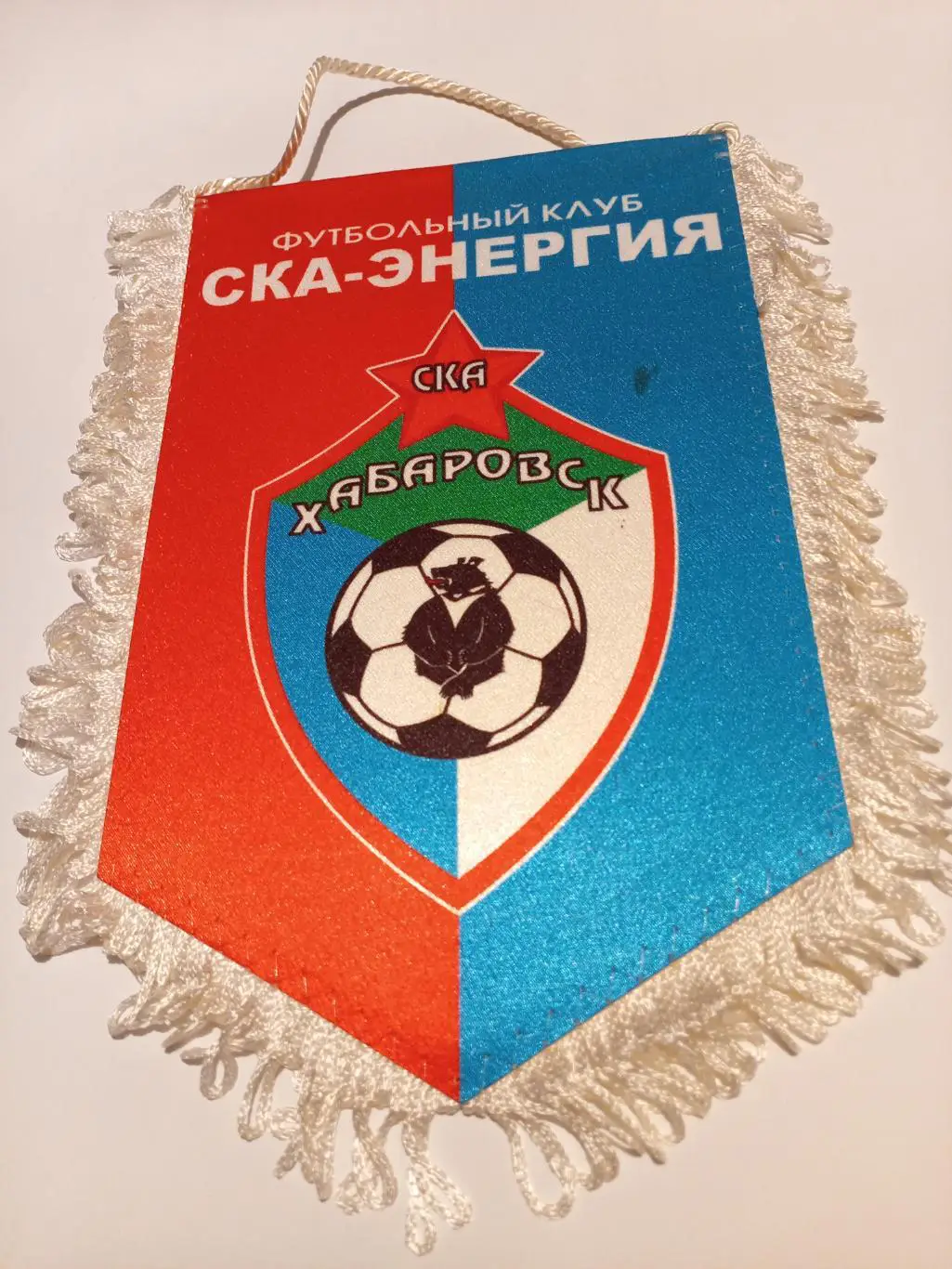 Вымпел СКА Хабаровск - 2004