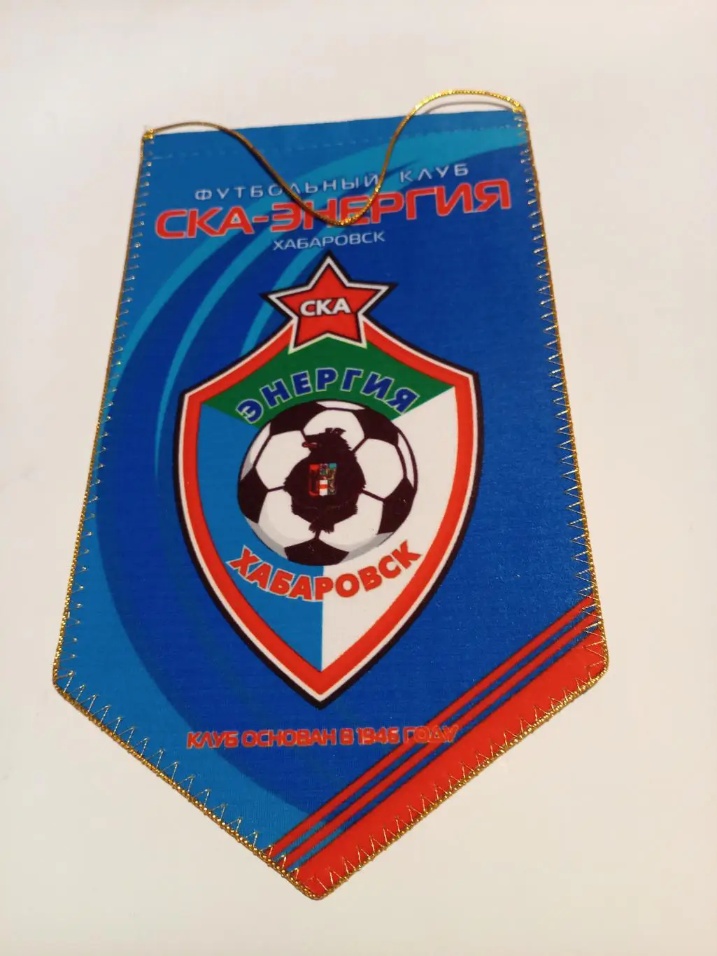 Вымпел СКА Хабаровск - 2007 (средний)