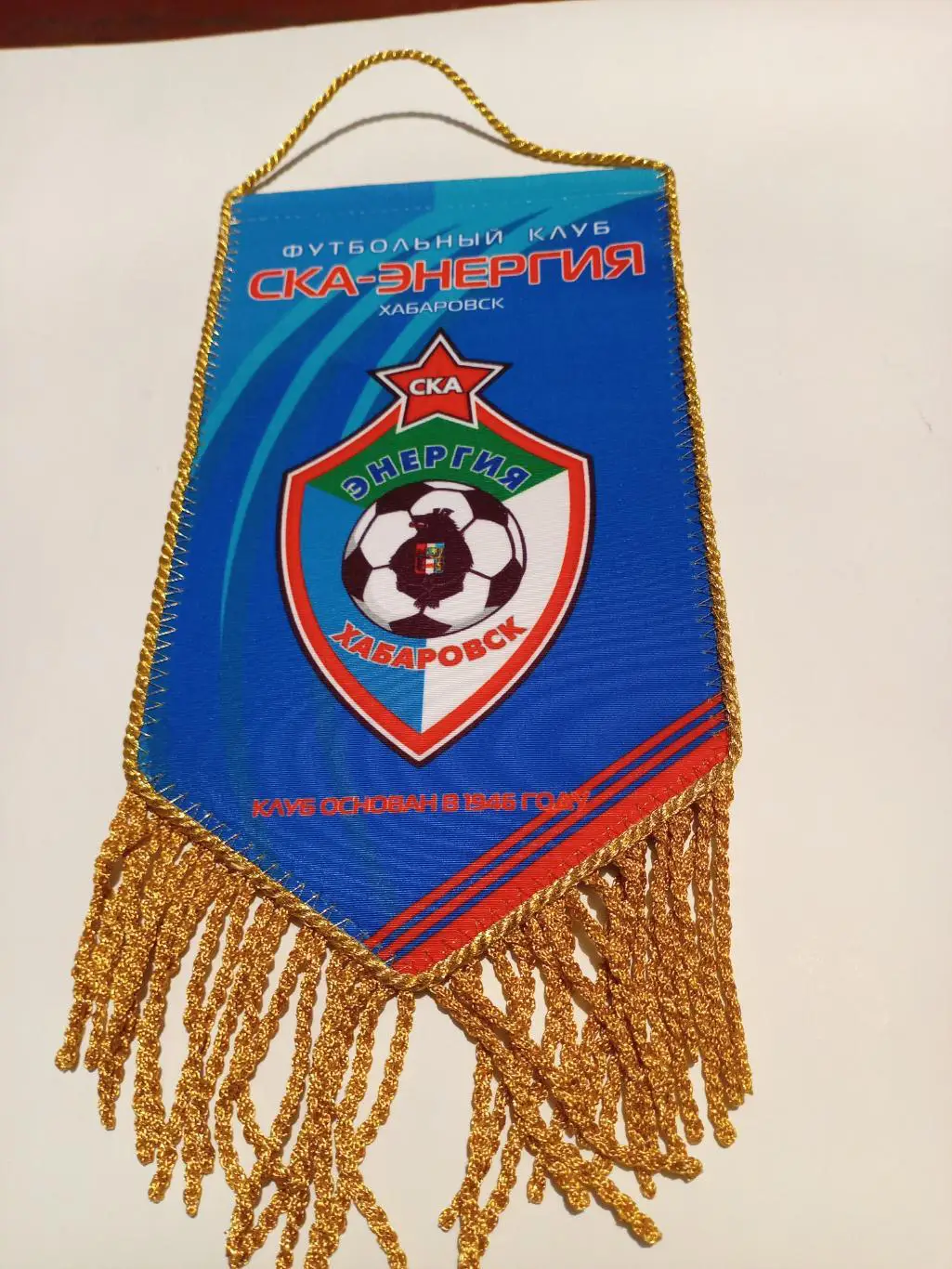 Вымпел СКА Хабаровск - 2012 (средний)