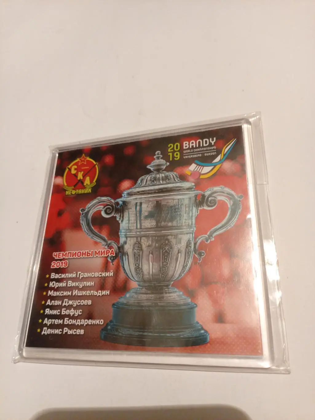 Магнит СКА-Нефтяник Хабаровск Чемпионы Мира (пластик) - 2019