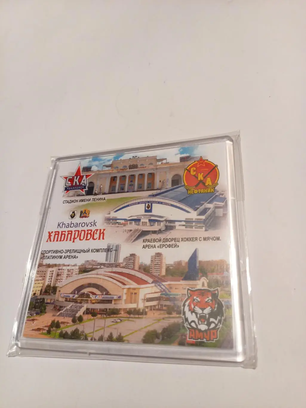 Магнит СКА-Нефтяник Хабаровск Стадионы Хабаровска(пластик) - 2019