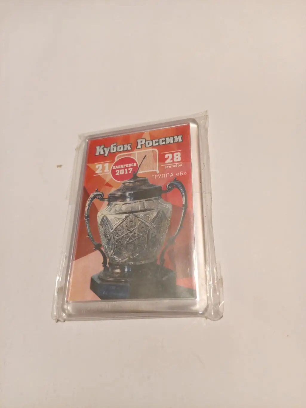 Магнит СКА-Нефтяник Хабаровск Кубок России (пластик) - 2017