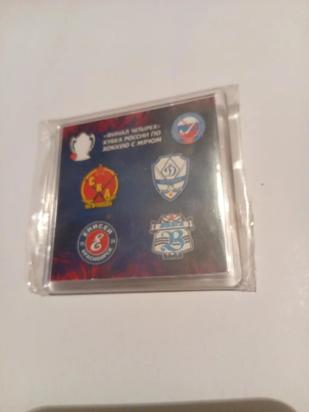 Магнит СКА-Нефтяник Хабаровск Кубок России (пластик) - 2018 участники на фото