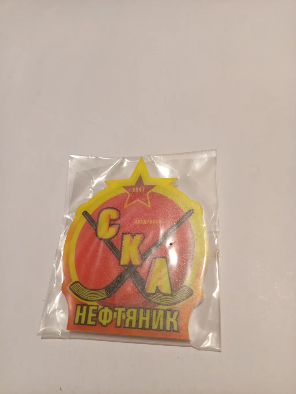 Магнит СКА-Нефтяник Хабаровск эмблема (пластмасс)