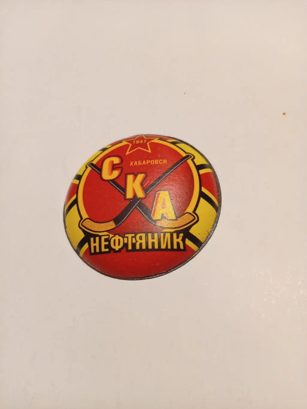 Магнит СКА-Нефтяник Хабаровск Флаг (полусфера)