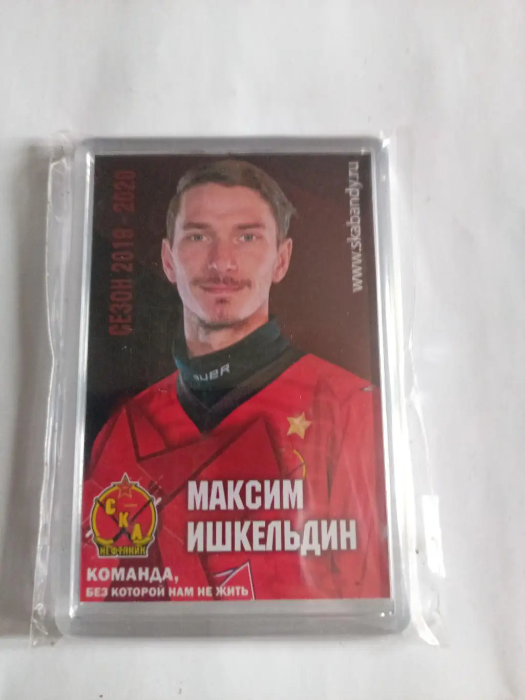 Магнит СКА-Нефтяник Хабаровск М.Ишкельдин (пластик) - 2019/20