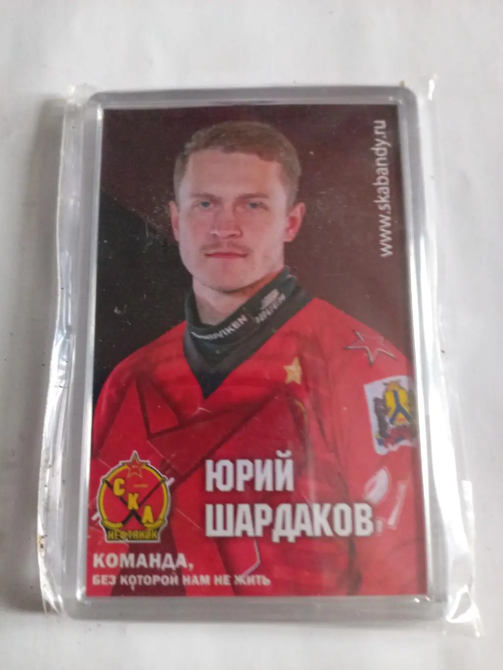 Магнит СКА-Нефтяник Хабаровск Ю.Шардаков (пластик) - 2019/20